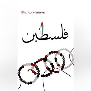 Four piece set 🇵🇸